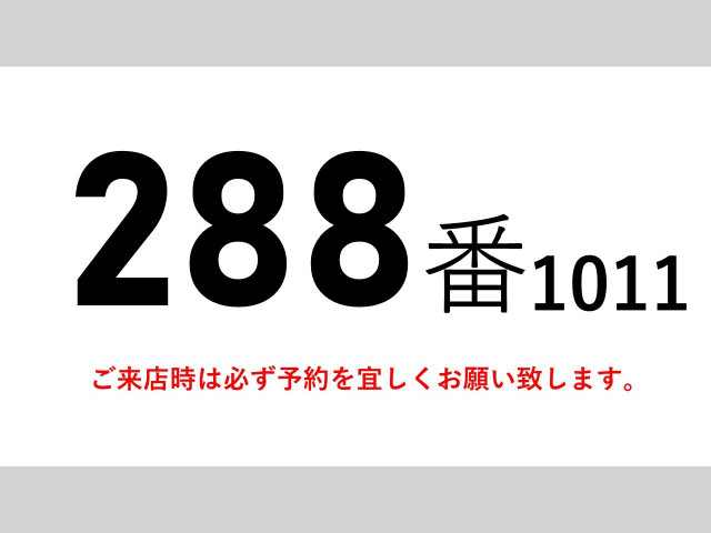 日野 デュトロ 小型 冷蔵冷凍バン SKG-XZU710M(101820) 2枚目