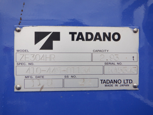 日野 レンジャー 中型 平ボディ（クレーン付） BKG-FC7JKYA(101823) 17枚目