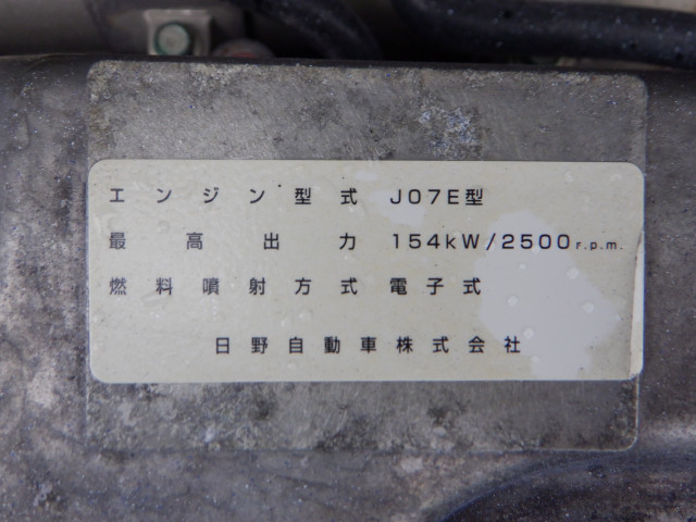 日野 レンジャー 中型 平ボディ（クレーン付） BKG-FC7JKYA(101823) 31枚目