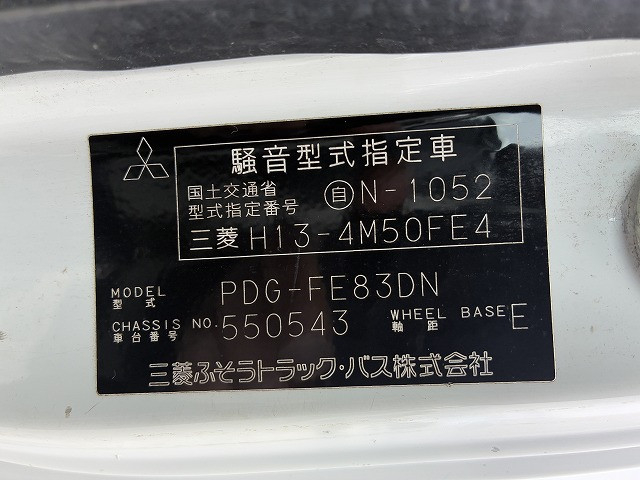 三菱ふそう キャンター 小型 平ボディ PDG-FE83DN(101828) 19枚目
