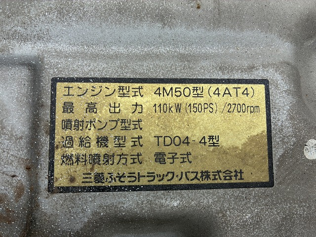 三菱ふそう キャンター 小型 平ボディ PDG-FE83DN(101828) 22枚目