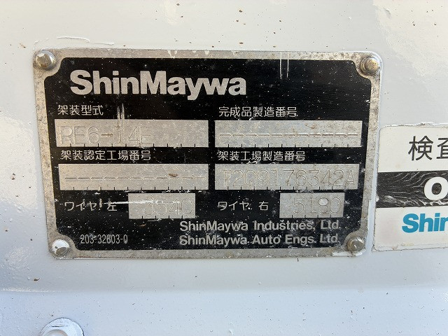 日産自動車 アトラス 小型 Translation missing: ja.item.body_keijou_enum.body_keijou_carrier_other KG-SR4F23(101834) 26枚目