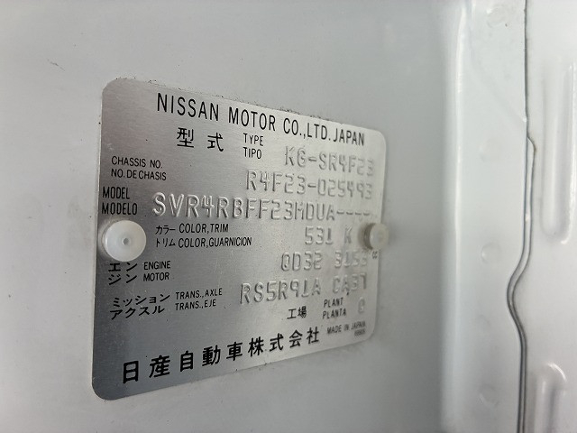 日産自動車 アトラス 小型 Translation missing: ja.item.body_keijou_enum.body_keijou_carrier_other KG-SR4F23(101834) 48枚目