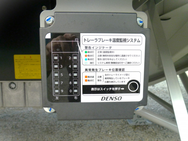 トレクス 大型 トレーラ（その他） PFB34118(101838) 21枚目