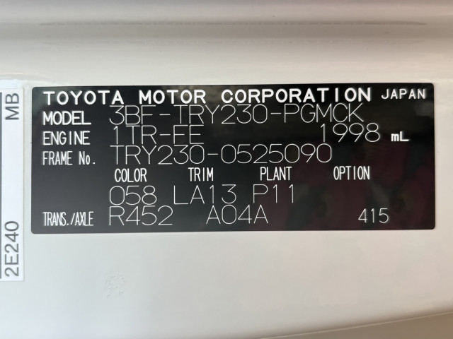 トヨタ ダイナ 小型 平ボディ 3BF-TRY230(101839) 28枚目