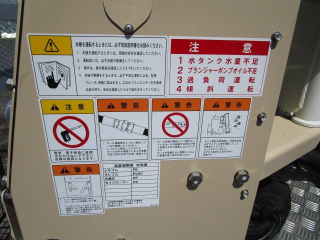 日野 デュトロ 小型 高圧洗浄車 2PG-XZU640F(101841) 38枚目