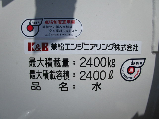 日野 デュトロ 小型 高圧洗浄車 2PG-XZU640F(101841) 39枚目