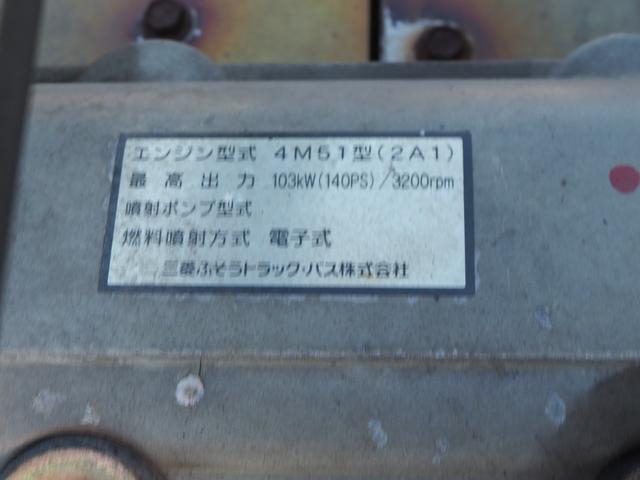 三菱ふそう キャンター 小型 平ボディ *********(101842) 63枚目