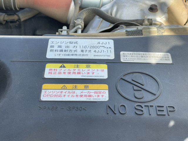 いすゞ エルフ 小型 土砂ダンプ TPG-NKR85AD(101847) 37枚目