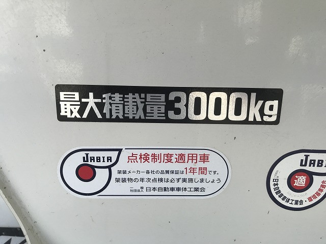 日野 デュトロ 小型 ミキサー車 2PG-XZU600E(101846) 44枚目