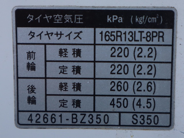 トヨタ タウンエース 小型 バン DBF-S402M(101848) 22枚目