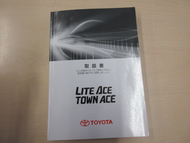 トヨタ タウンエース 小型 バン DBF-S402M(101848) 43枚目