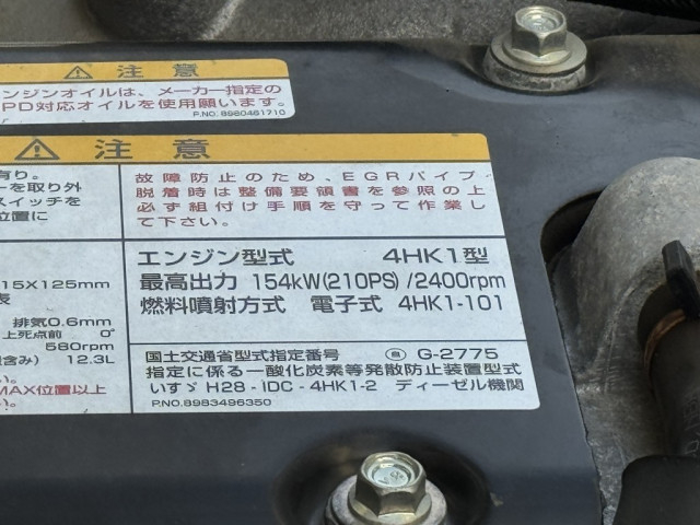 いすゞ フォワード 中型 ウィング 2RG-FRR90S2(101849) 41枚目