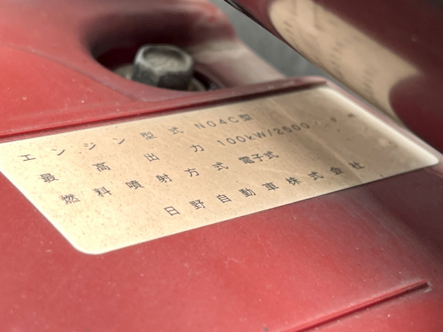 日野 デュトロ 小型 平ボディ TKG-XZU675M(101853) 32枚目