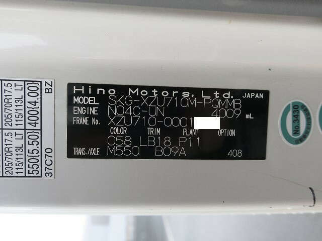 Hino dutro Small Flat body SKG-XZU710M(40139) 11枚目