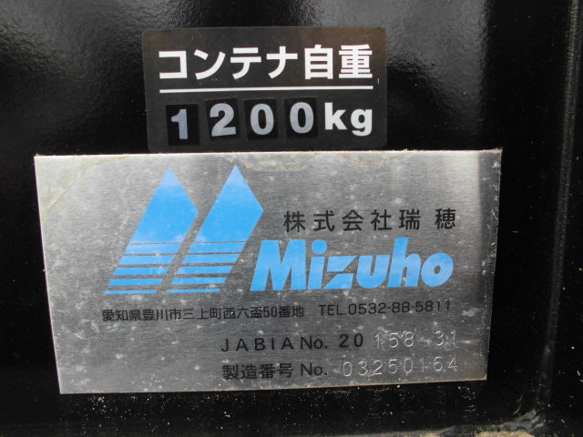 UDトラックス（日産） コンドル 増トン コンテナ専用車 BDG-LK36C(101931) 4枚目
