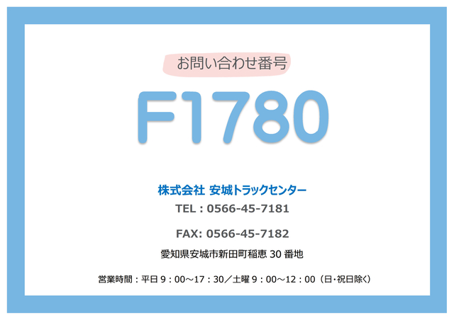 三菱ふそう ファイター 中型 ウィング 2KG-FK64F(101930) 2枚目