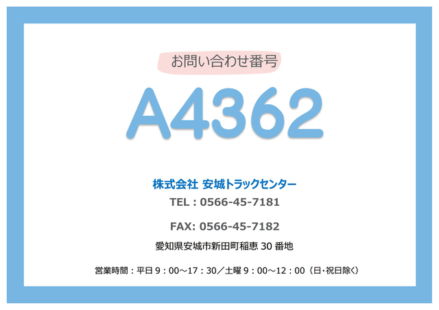 日野 レンジャー 中型 ウィング 2PG-FD2ABG(100555) 2枚目
