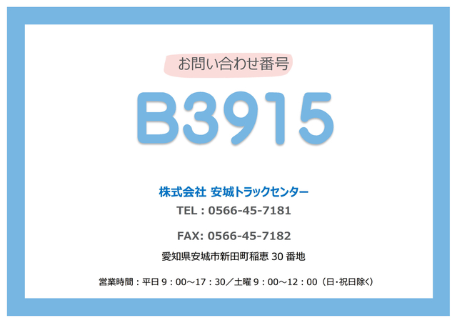 日野 レンジャー 増トン 平ボディ QPG-FE2AJAA(100546) 2枚目