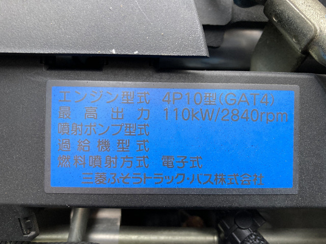 三菱ふそう キャンター 小型 バン TPG-FEB50(101933) 8枚目