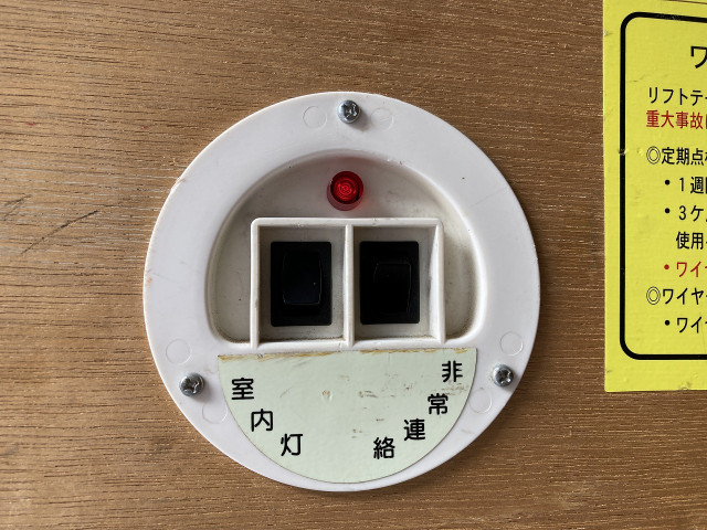 日産自動車 アトラス 小型 バン 2RG-FEAVW(101932) 28枚目