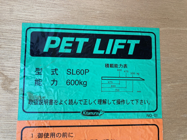 日産自動車 アトラス 小型 バン 2RG-FEAVW(101932) 30枚目