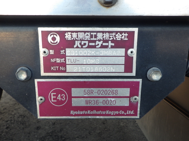 いすゞ フォワード 中型 ウィング 2RG-FRR90T2(101934) 47枚目