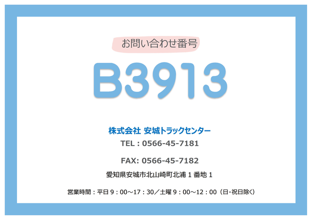 日野 プロフィア 大型 ウィング 2DG-FW1AHG(101935) 2枚目