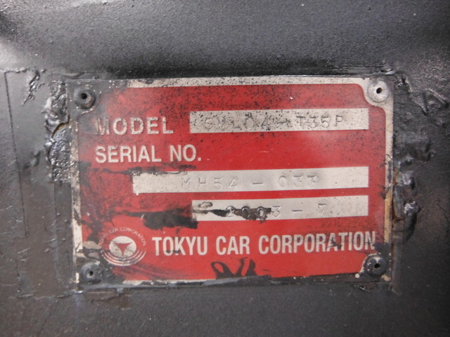 いすゞ フォワード 中型 特装車・その他 KK-FRR33G4(1446) 7枚目