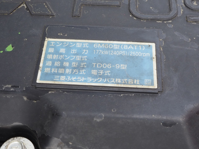 三菱ふそう ファイター 増トン 平ボディ（クレーン付） QKG-FK62FZ(110548) 34枚目