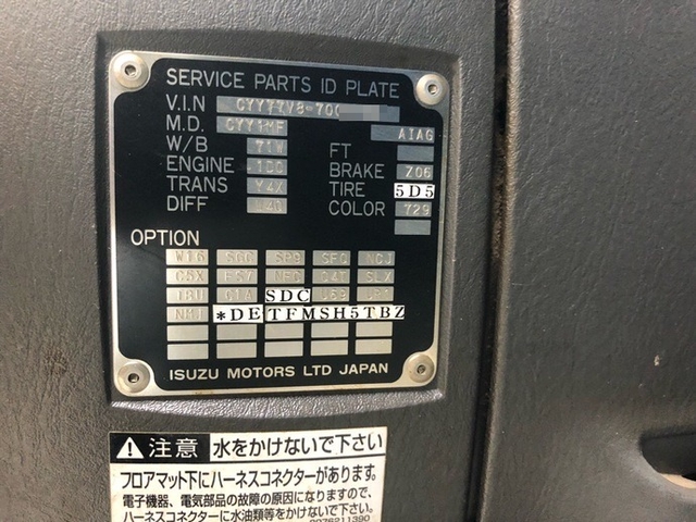 いすゞ ギガ 大型 タンクローリー PDG-CYY77V8(5595) 40枚目