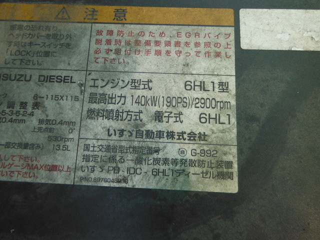 Isuzu forward Middle Freezer box_body PB-FRR35L3(2620) 30枚目