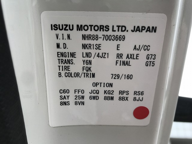 いすゞ エルフ 小型 平ボディ 2RG-NHR88A(111498) 18枚目