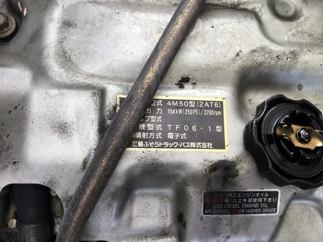 三菱ふそう ファイター 中型 冷蔵冷凍バン PA-FK71R(1431) 28枚目