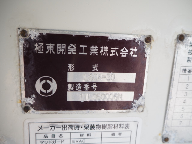 日野 レンジャー 中型 タンクローリー SDG-FC9JDAA(112785) 18枚目