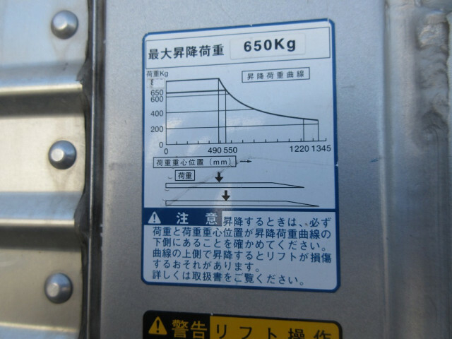 トヨタ ダイナ 小型 バン TKG-XZU710(10172) 17枚目