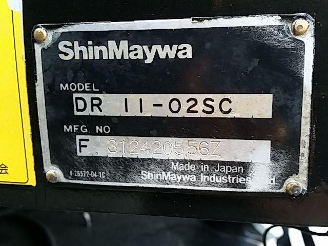 いすゞ フォワード 増トン 土砂ダンプ QKG-FVZ34U2(12603) 99枚目