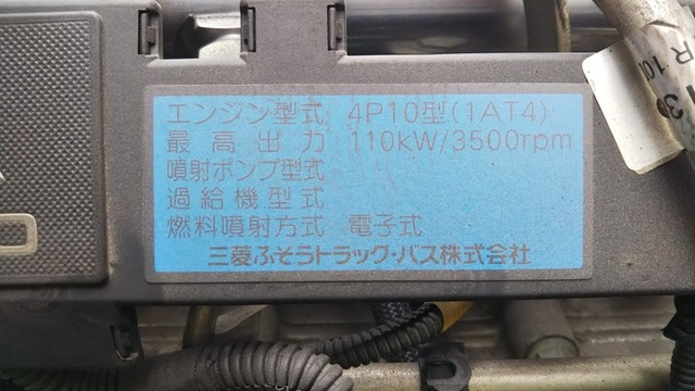 三菱ふそう キャンター 小型 バン SKG-FEA50(3664) 39枚目