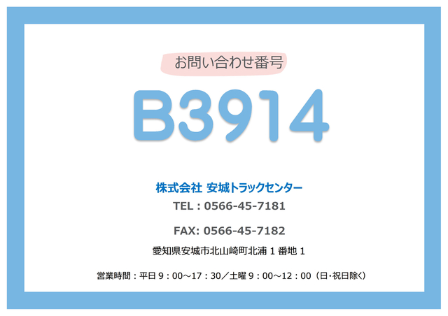 日野 プロフィア 大型 ウィング 2DG-FW1AHG(101937) 2枚目