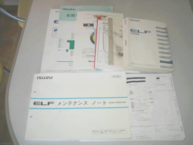いすゞ エルフ 小型 冷蔵冷凍バン TPG-NLR85AN(101936) 32枚目