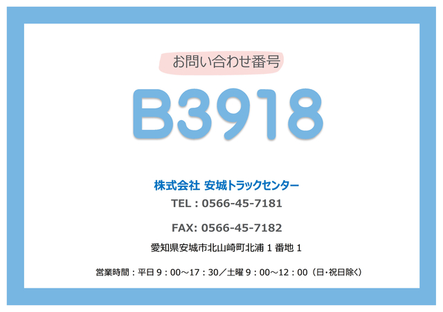 日野 プロフィア 大型 ウィング 2DG-FW1AHG(101938) 2枚目