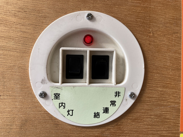 日産自動車 アトラス 小型 バン 2RG-FEAVW(101965) 29枚目