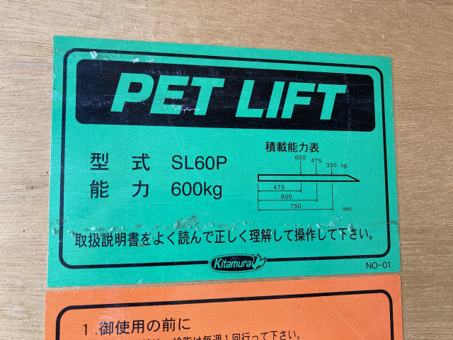 日産自動車 アトラス 小型 バン 2RG-FEAVW(101965) 31枚目