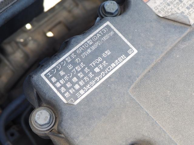 三菱ふそう スーパーグレート 大型 平ボディ *********(101970) 47枚目