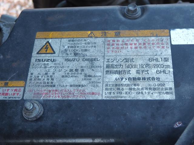 いすゞ フォワード 中型 コンテナ専用車 *********(101969) 56枚目