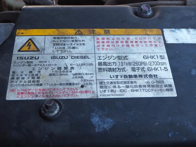 いすゞ フォワード 中型 キャリアカー *********(101971) 64枚目