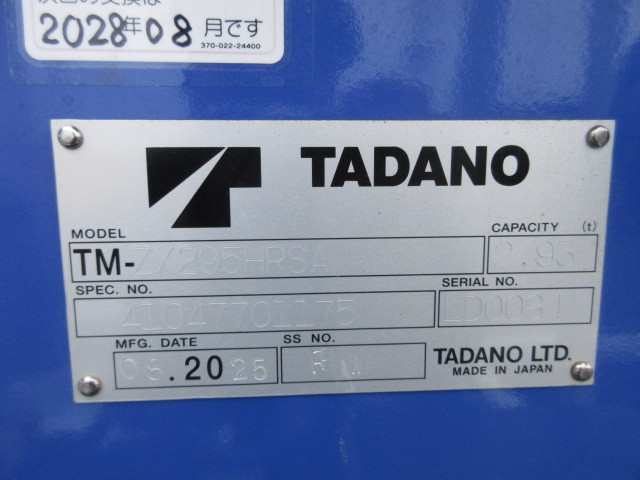 三菱ふそう キャンター 小型 平ボディ（クレーン付） 2PG-FEB80(101975) 47枚目