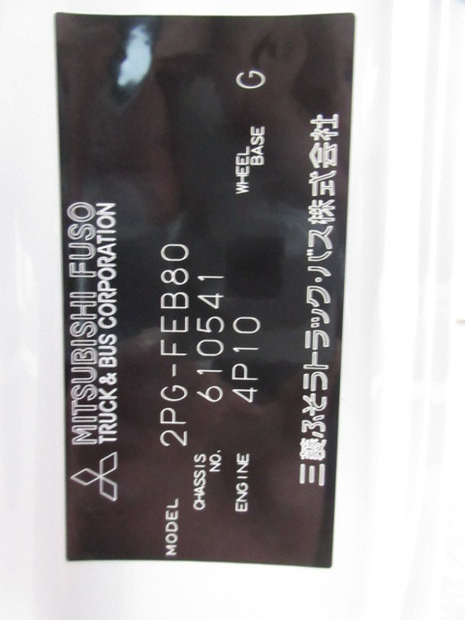 三菱ふそう キャンター 小型 平ボディ（クレーン付） 2PG-FEB80(101975) 49枚目