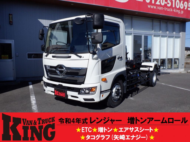 Hino ranger 6studs large Arm roll trucks 2PG-FJ2ACA(101981) 1枚目