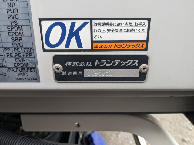 Hino ranger Middle Wing body 2KG-FD2ABG(101980) 30枚目